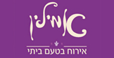 אמילין