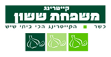 קייטרינג משפחת ששון