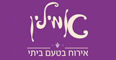 אמילין