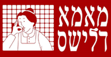 מאמא דלישס